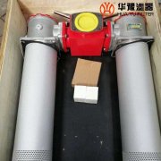 华豫替代szu-a63*30p双筒回油过滤器