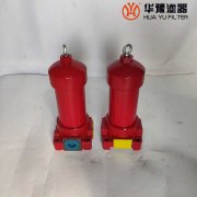 华豫生产zu-h160×10bp板式高压过滤器