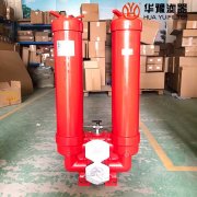 华豫生产srfb-160*3f双筒直回式回油过滤器